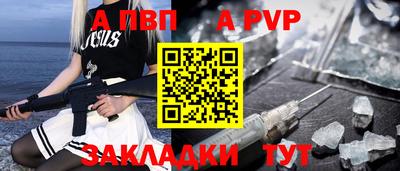 мет Камышлов