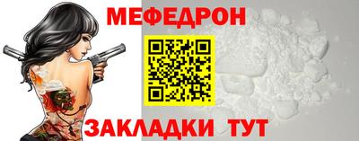 мет Камышлов