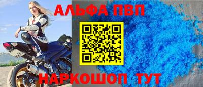 мет Камышлов