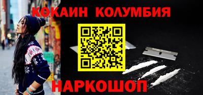 марихуана Кандалакша