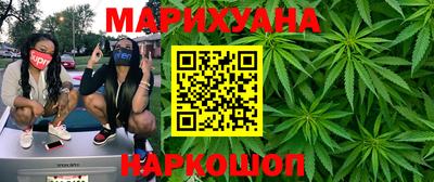 марихуана Кандалакша