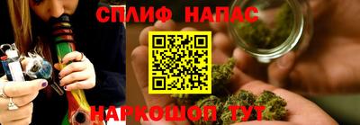 марихуана Кандалакша