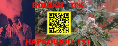 марихуана Кандалакша