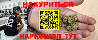 марихуана Кандалакша