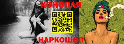 марихуана Кандалакша