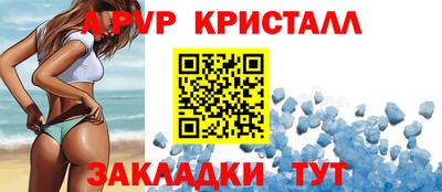 мет Камышлов