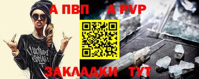 ECSTASY Канаш