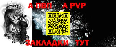 мет Камышлов