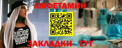 мет Камышлов