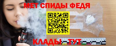 мет Камышлов
