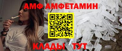 мет Камышлов