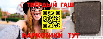 марихуана Кандалакша