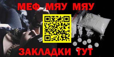 мет Камышлов