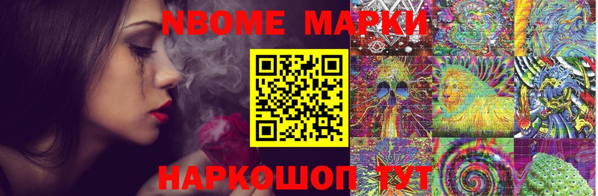 Воронеж  LSD-25 экстази кислота  Вход с VPN  LSD-25 экстази кислота 