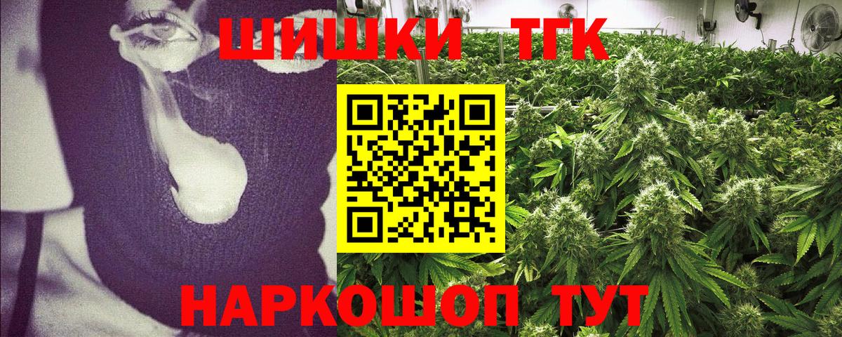 Воронеж  Бошки марихуана тримм  Шишки марихуана Amnesia  Канабис MAZAR  Бошки марихуана MAZAR  Вход с VPN 