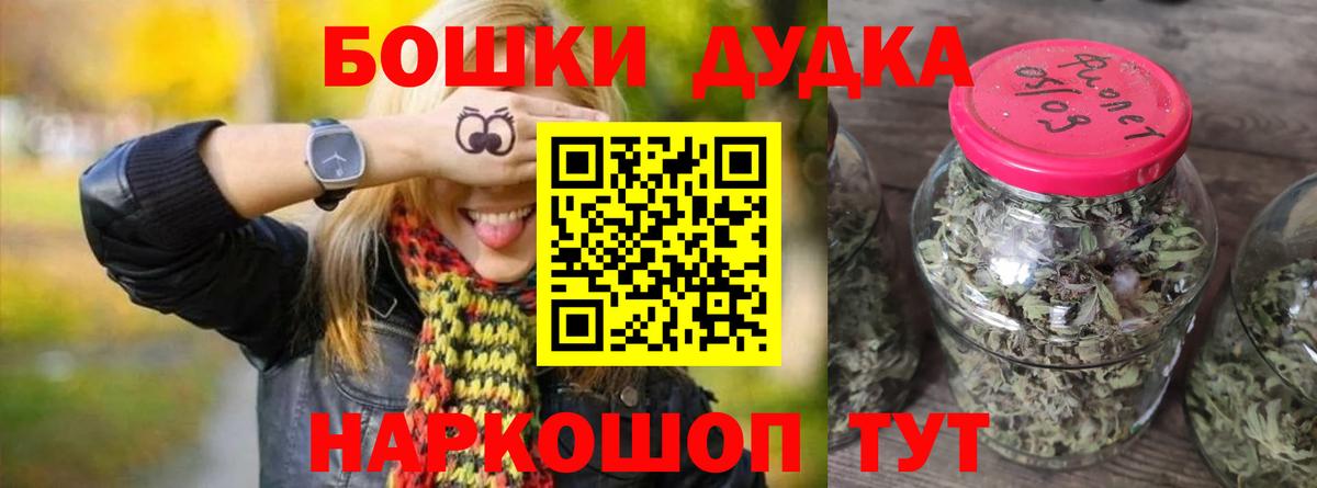 Конопля планчик Воронеж
